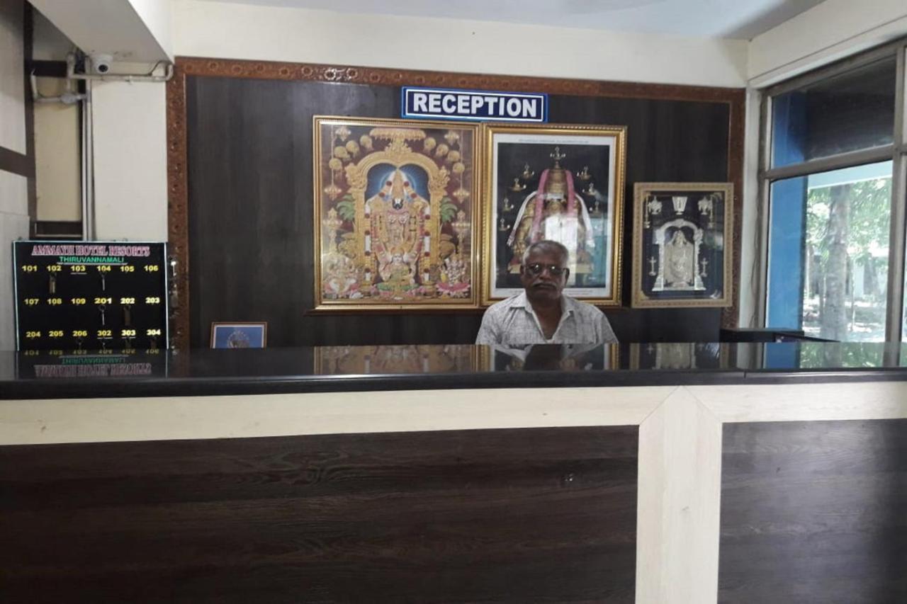 Hotel Siva Sakthi Tiruvannāmalai Εξωτερικό φωτογραφία
